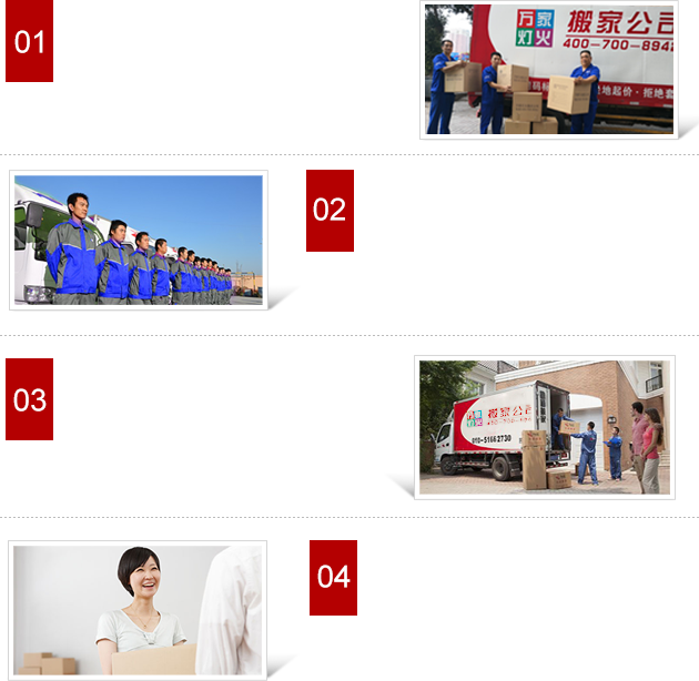 拉斯维加斯9888宝安搬场公司优势详情