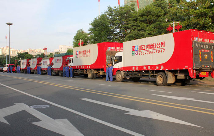 跨省搬场选择物流公司还是搬场公司？