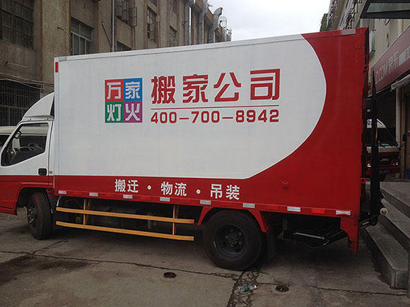 中国·9888拉斯维加斯(股份)有限公司-官方网站