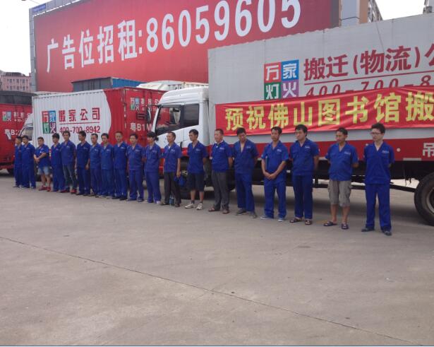 丽江搬场一次几多钱 在丽江搬场怎么最便宜