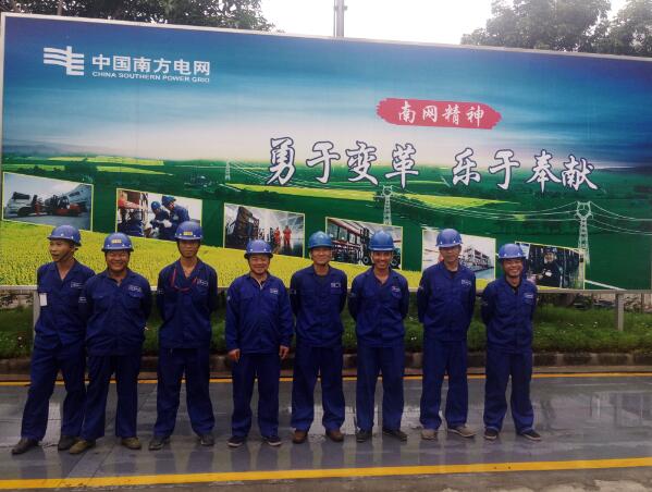 丽江拉斯维加斯9888搬场公司为南方电网搬迁成功