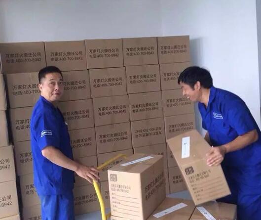 中国·9888拉斯维加斯(股份)有限公司-官方网站