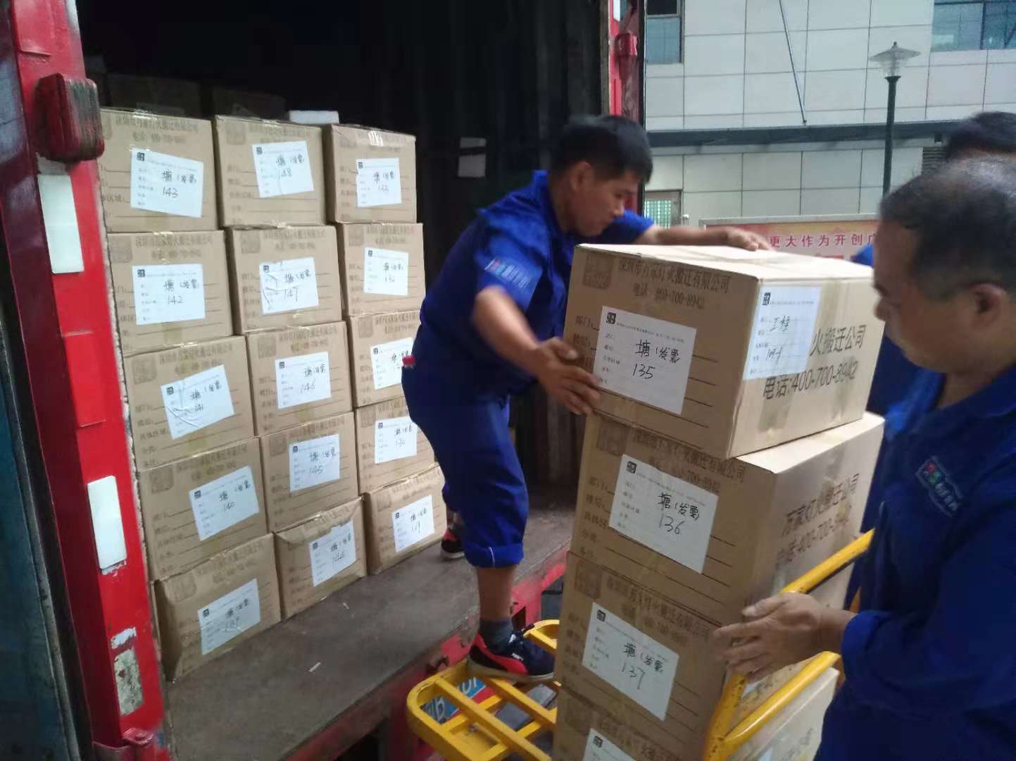  想知路丽江搬场价位，这几点要把稳！