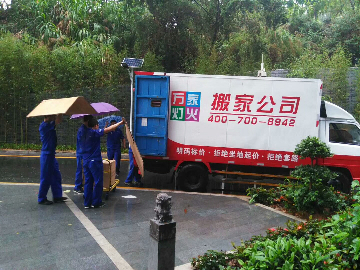 择吉日搬场最好的规划步骤！