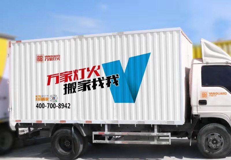 关于一位罗湖搬场人员的幼故事