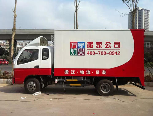 丽江搬场讲讲搬场必要把稳的八大事项