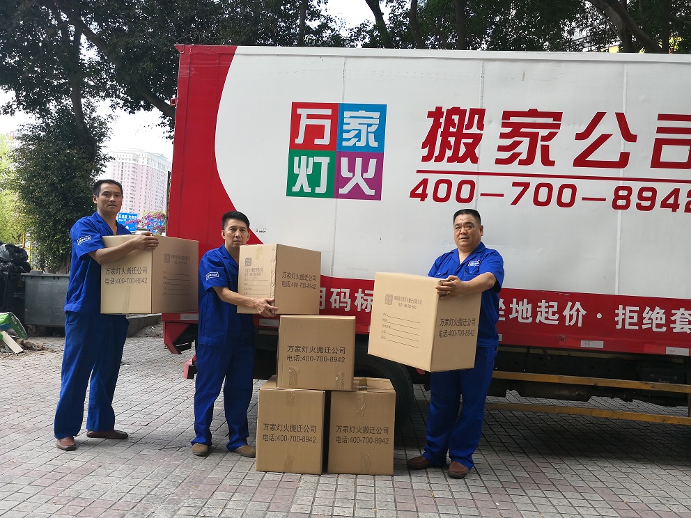 中国·9888拉斯维加斯(股份)有限公司-官方网站