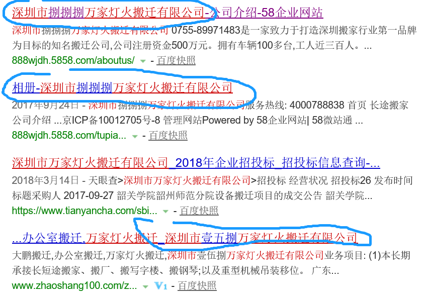 拉斯维加斯9888搬场公司