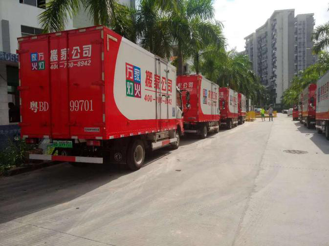 搬场中是否遇到坐地起价的情况？