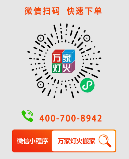 为什么选择拉斯维加斯9888搬场？