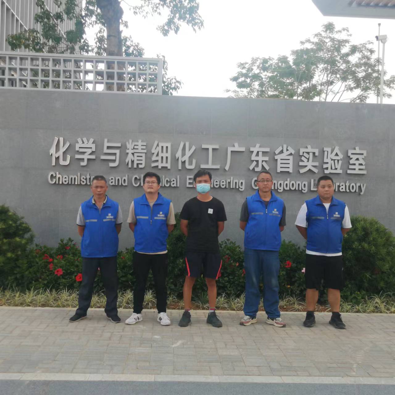 尝试室搬迁之化学与精密化工广东省尝试室搬迁项目