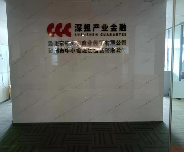 中国·9888拉斯维加斯(股份)有限公司-官方网站