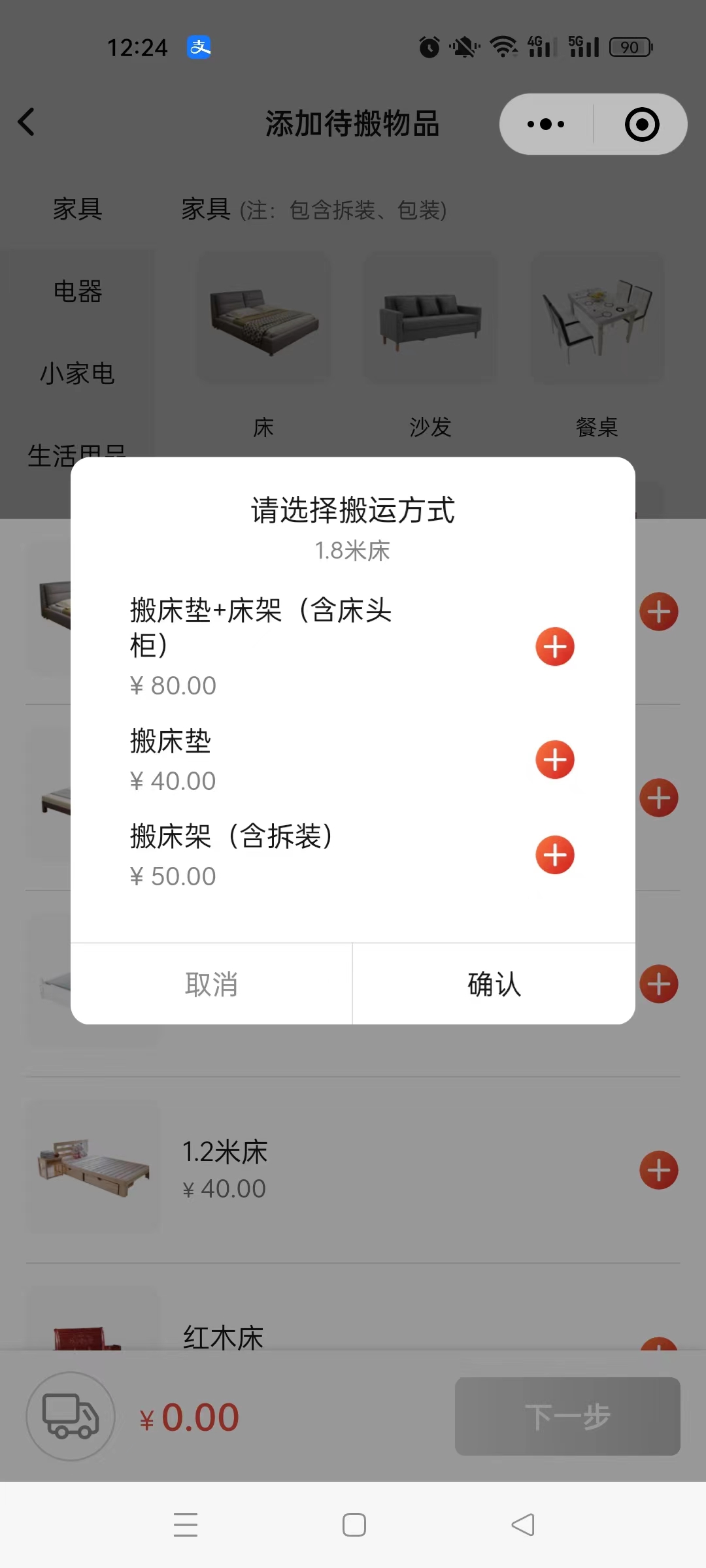 中国·9888拉斯维加斯(股份)有限公司-官方网站