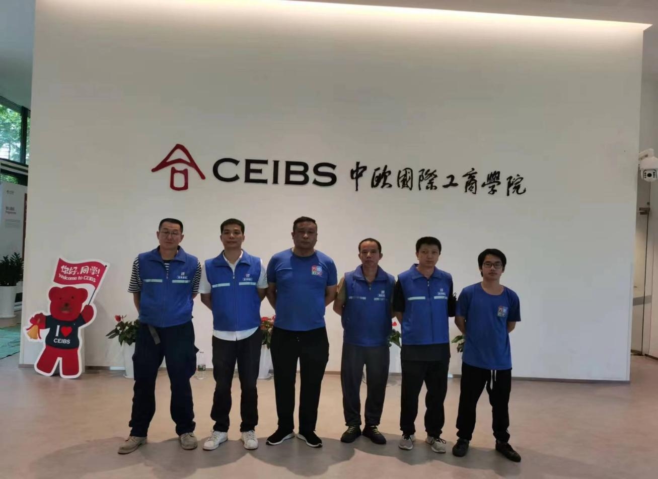 中欧国际工商学院丽江校区搬迁项目