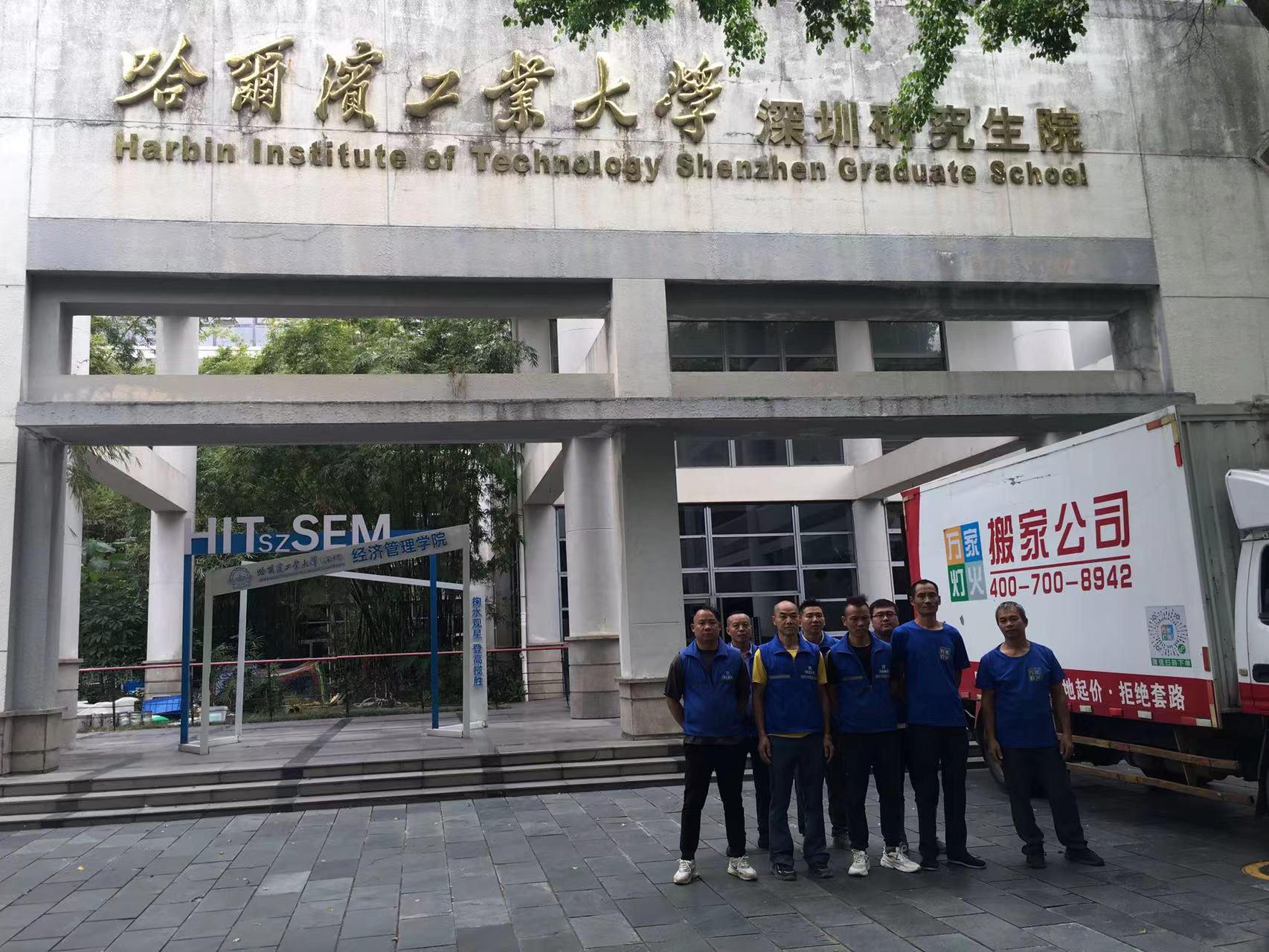 热烈庆祝我司与哈尔滨工业大学合作项目全面发展