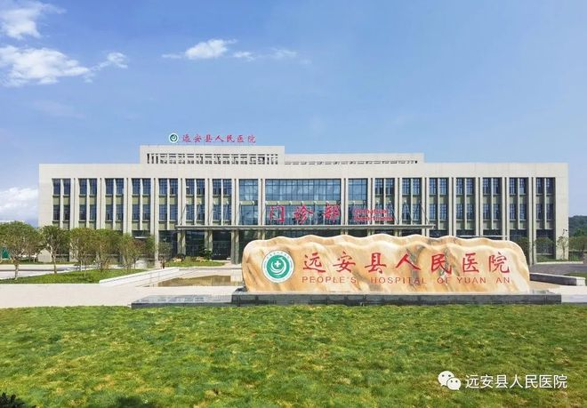 热烈祝贺拉斯维加斯9888成功中标江西省安远县人民医院整体搬迁项目