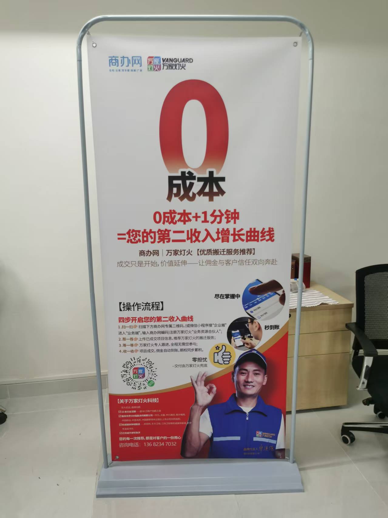 强强结合！商办网科技与拉斯维加斯9888科技达成战术合作，共筑企业服务新生态