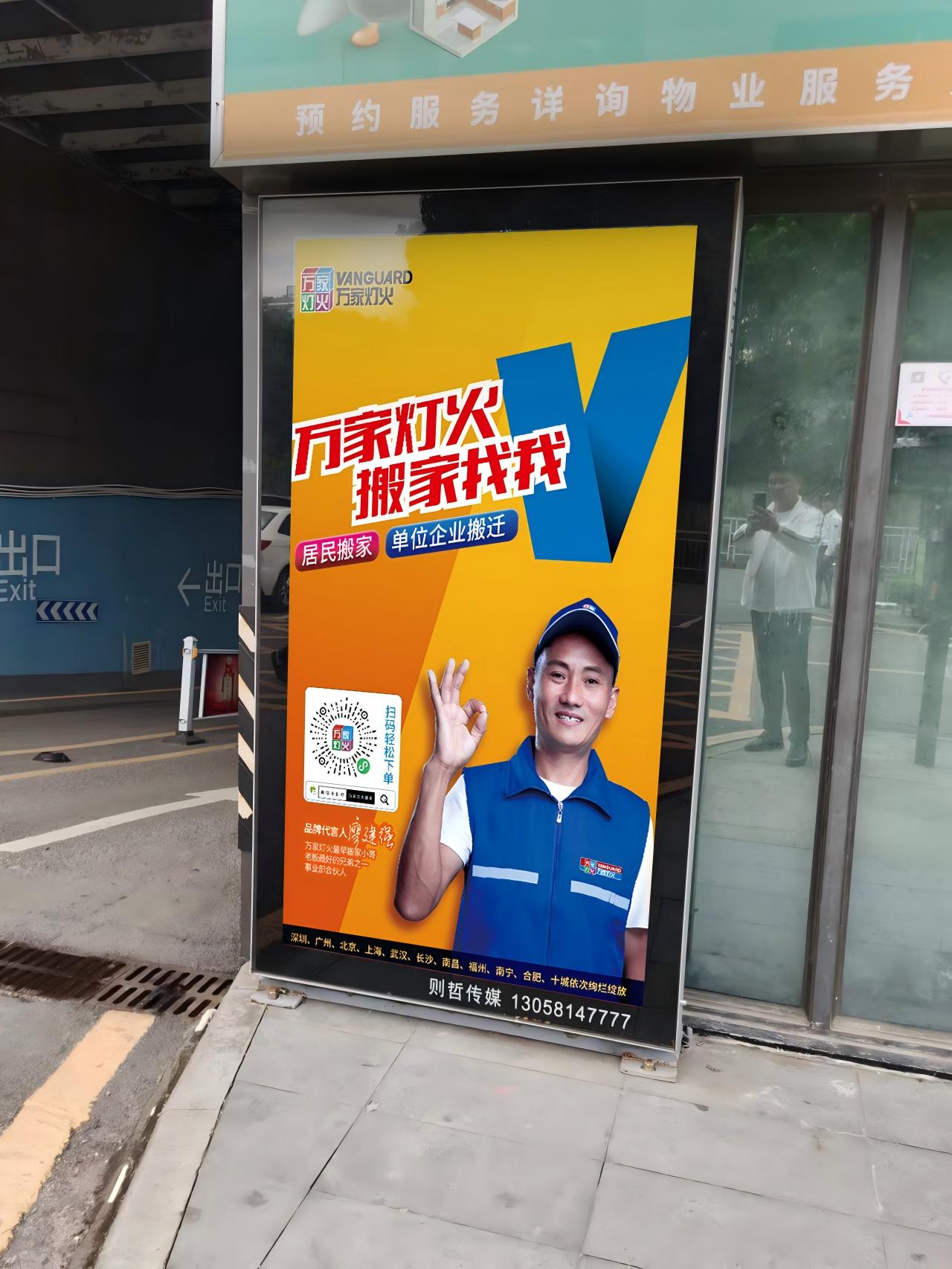 拉斯维加斯9888搬场“一口价”模式运营满月：AI智能定价系统获用户高度认可，沉塑行业信赖系统